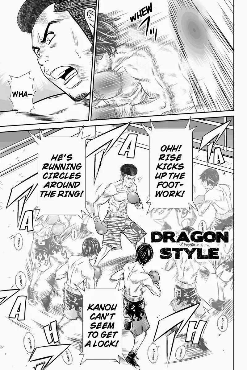 Money Fight Chapter 20 page 7 - Chapter 20