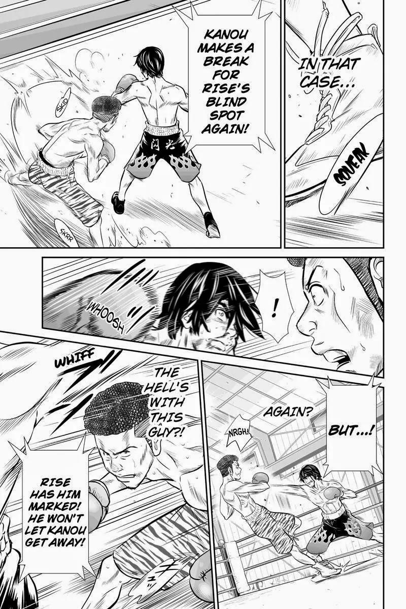 Money Fight Chapter 24 page 15 - Chapter 24