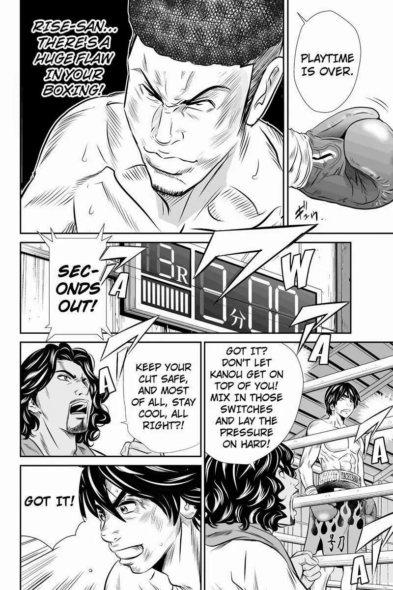 Money Fight Chapter 25 page 10 - Chapter 25