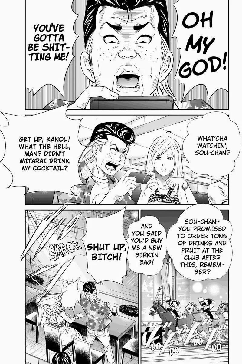 Money Fight Chapter 28 page 7 - Chapter 28