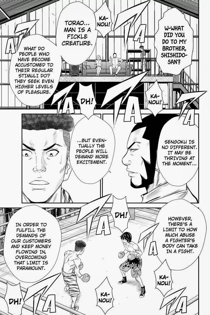 Money Fight Chapter 29 page 7 - Chapter 29