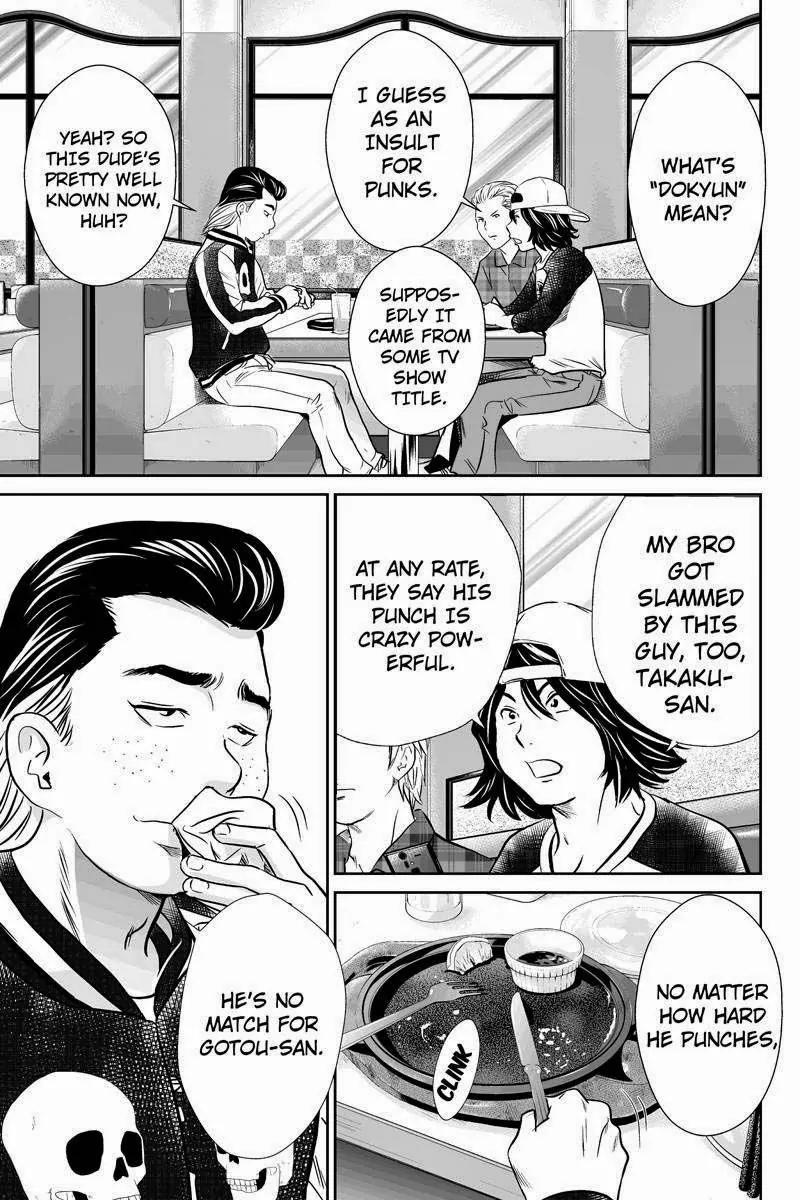 Money Fight Chapter 3 page 3 - Chapter 3