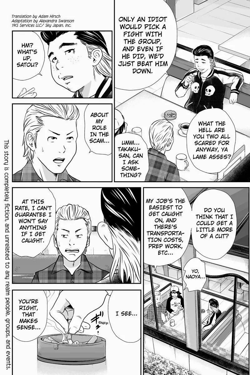 Money Fight Chapter 3 page 4 - Chapter 3
