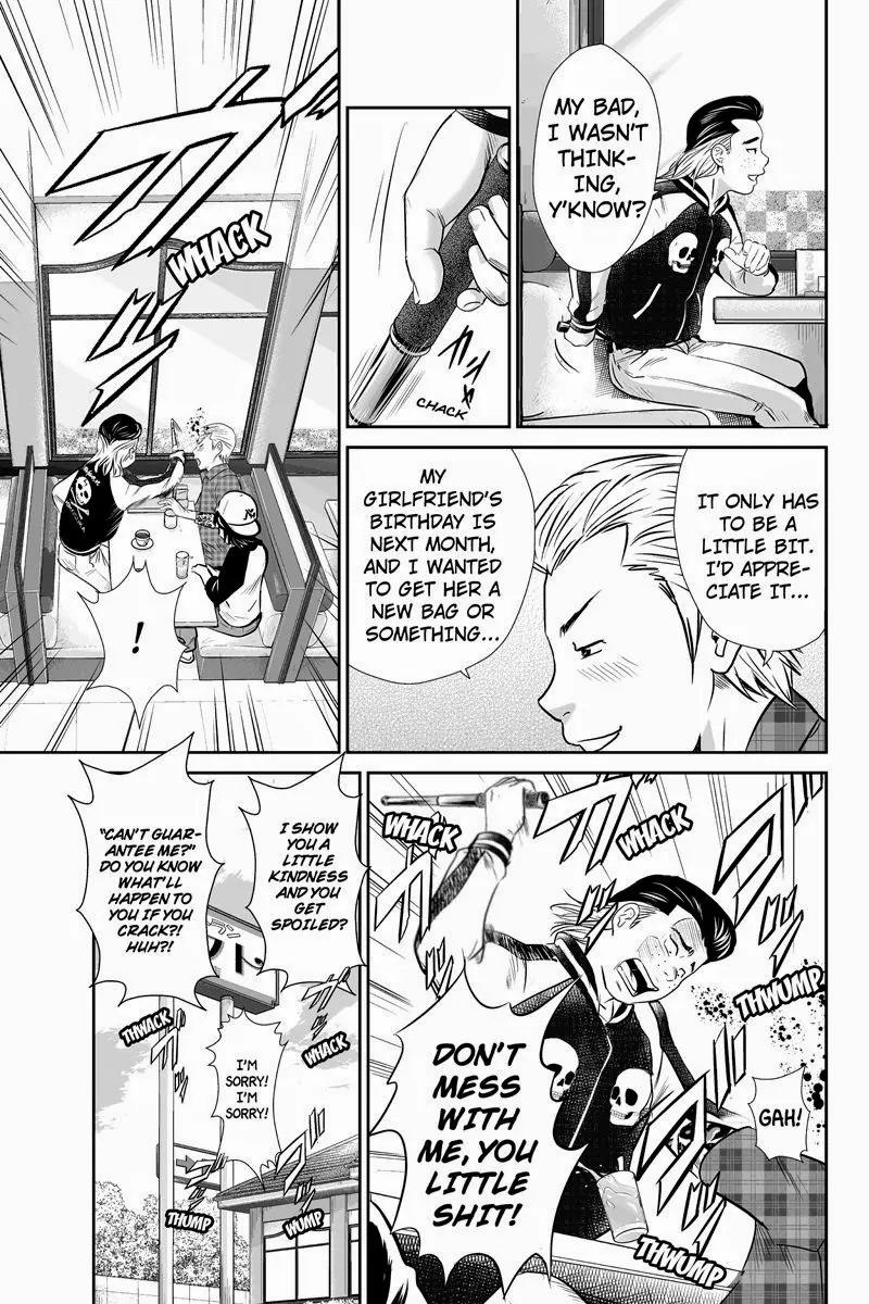 Money Fight Chapter 3 page 5 - Chapter 3