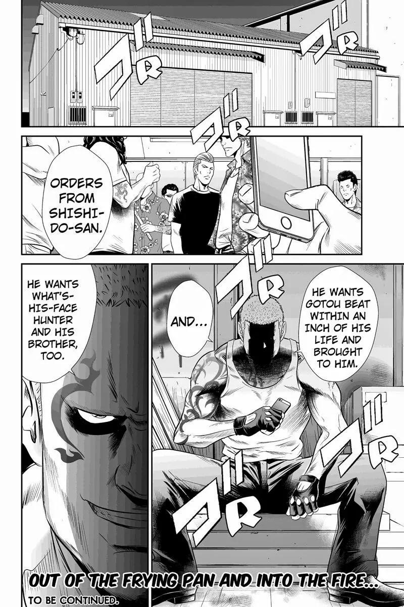 Money Fight Chapter 31 page 16 - Chapter 31