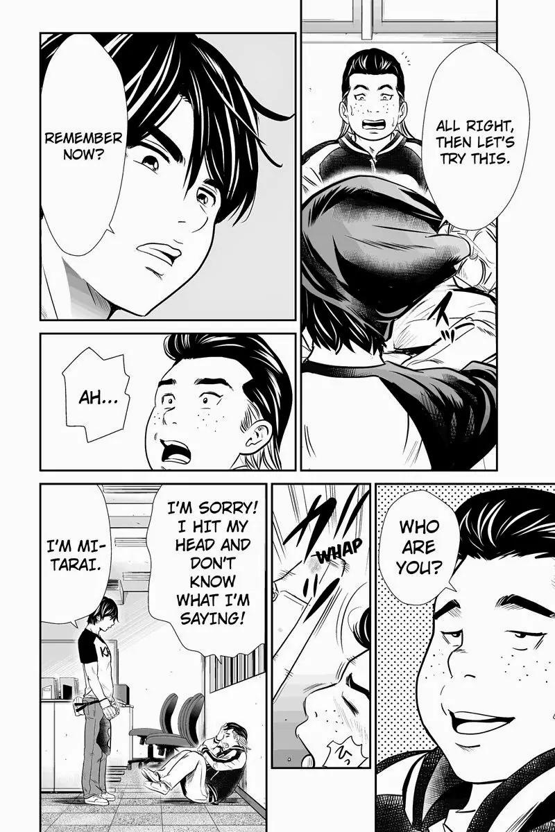 Money Fight Chapter 4 page 10 - Chapter 4
