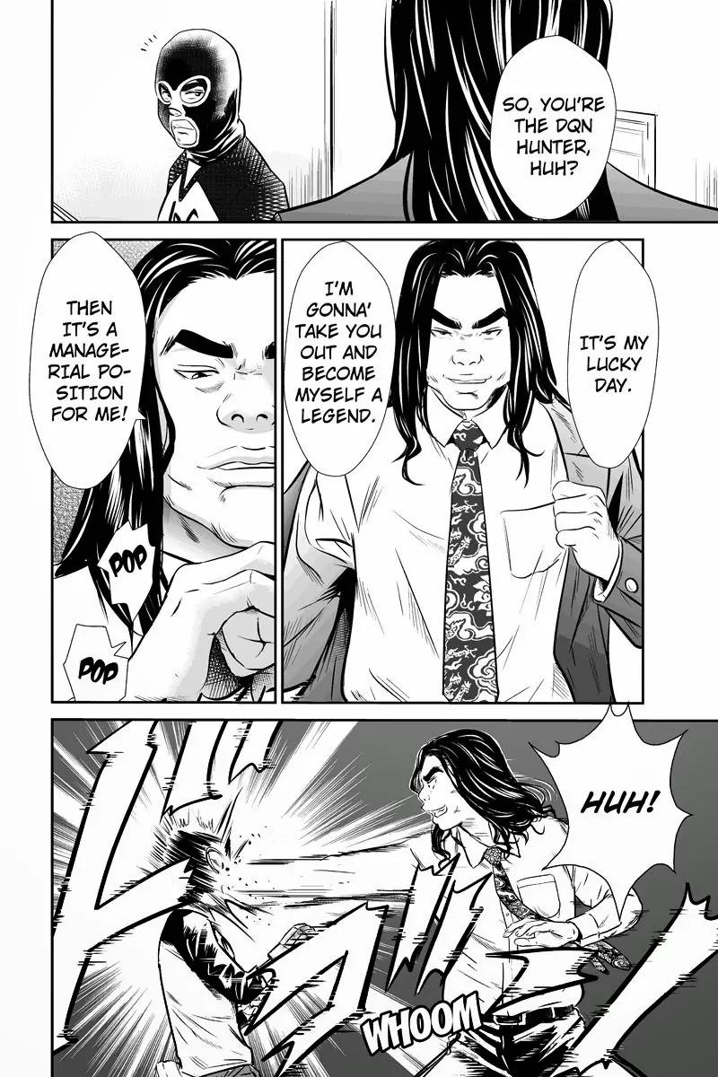 Money Fight Chapter 4 page 4 - Chapter 4