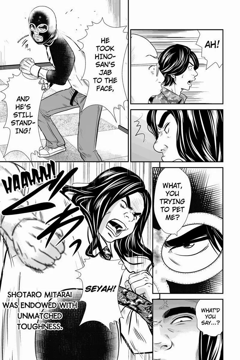 Money Fight Chapter 4 page 5 - Chapter 4