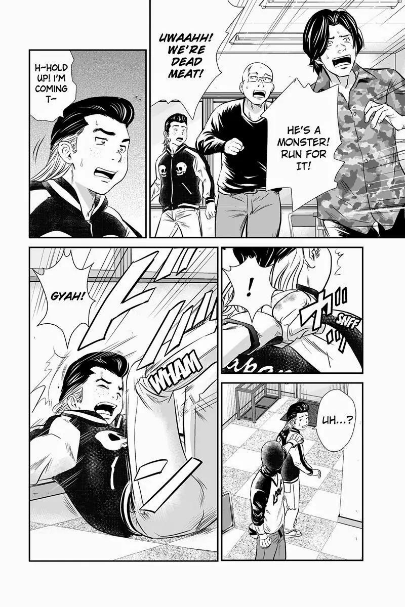 Money Fight Chapter 4 page 8 - Chapter 4