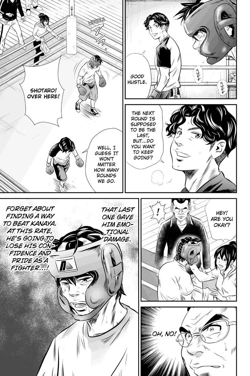 Money Fight Chapter 40 page 15 - Chapter 40