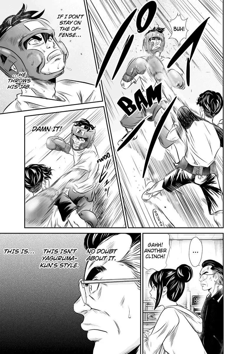 Money Fight Chapter 40 page 3 - Chapter 40