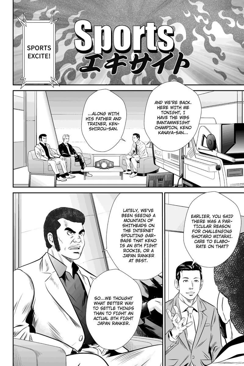 Money Fight Chapter 40 page 6 - Chapter 40