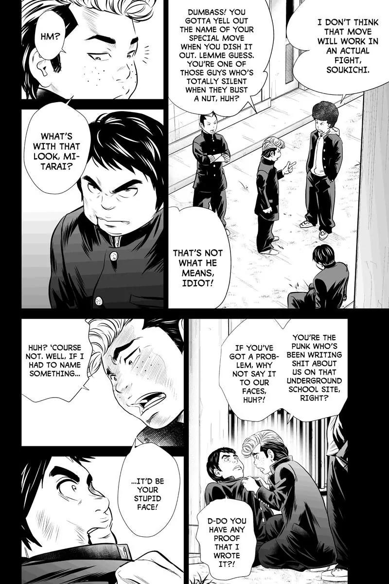 Money Fight Chapter 43 page 4 - Chapter 43