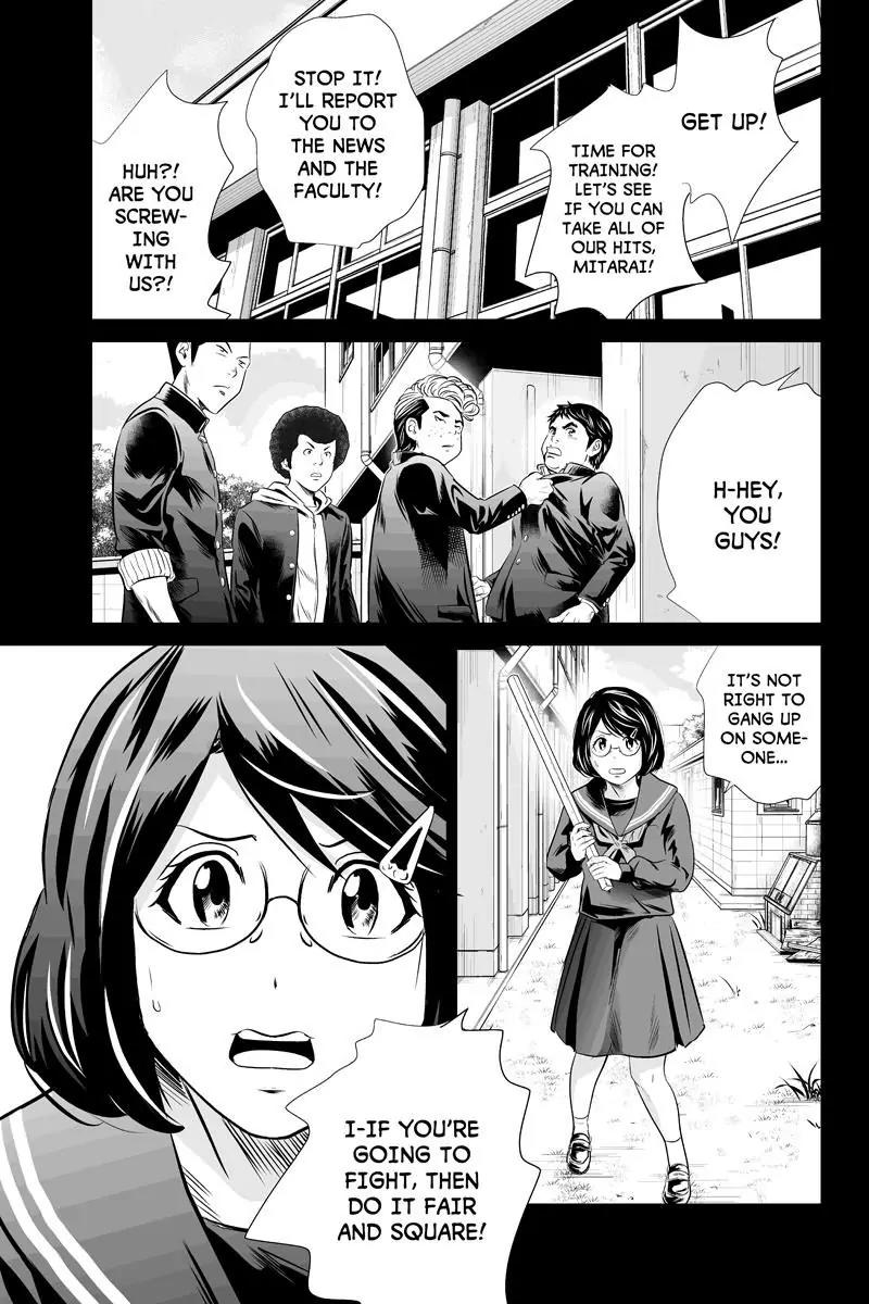 Money Fight Chapter 43 page 5 - Chapter 43