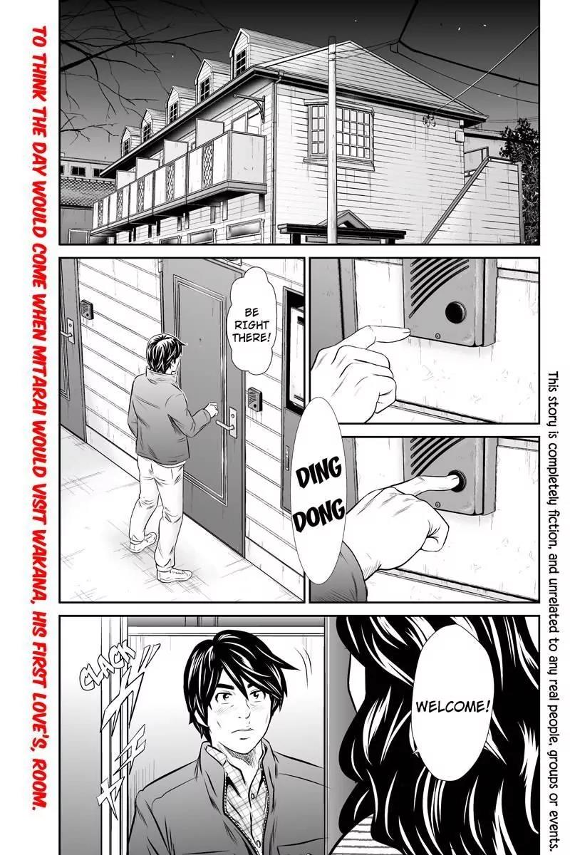 Money Fight Chapter 44 page 1 - Chapter 44