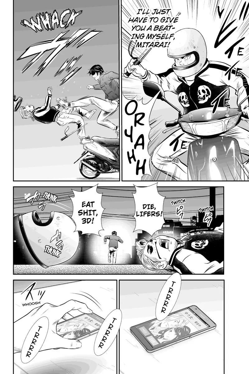 Money Fight Chapter 45 page 14 - Chapter 45