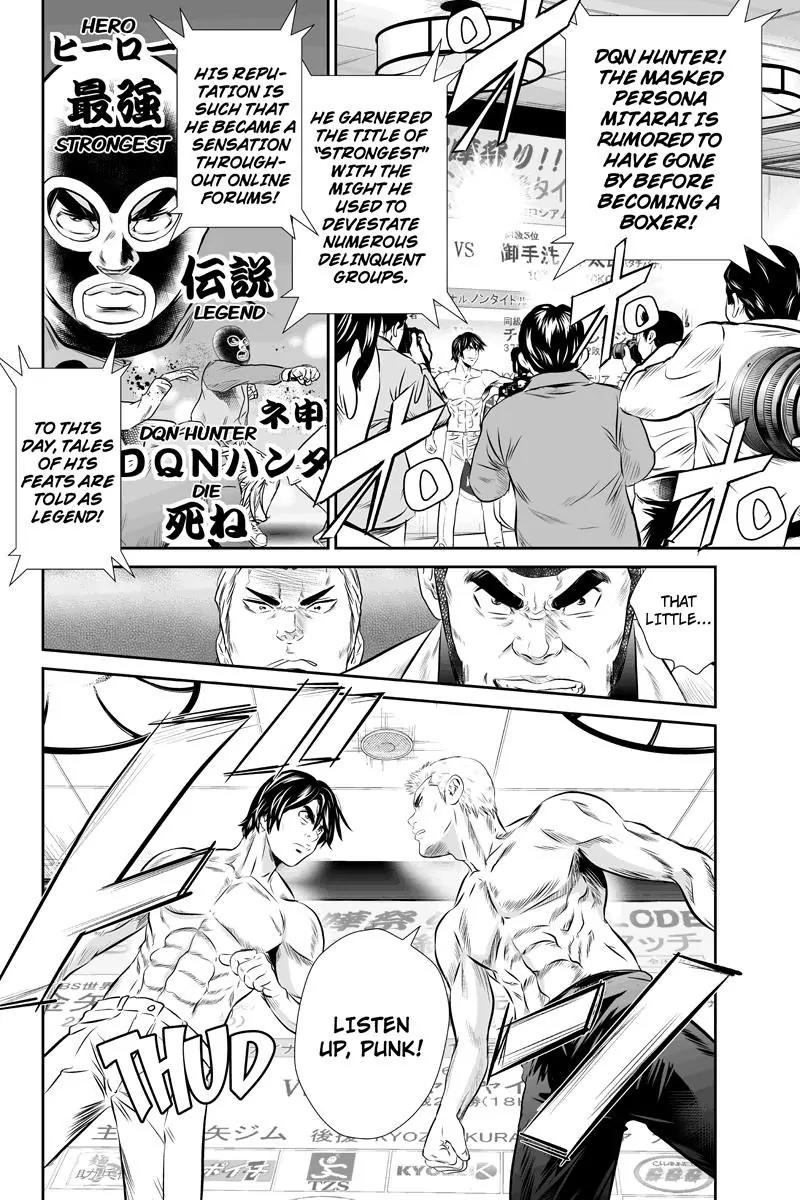 Money Fight Chapter 46 page 12 - Chapter 46