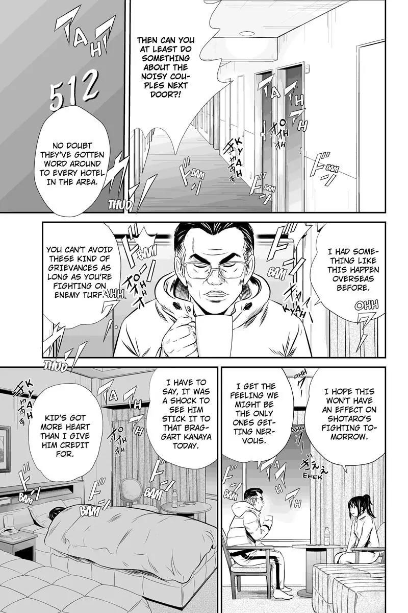 Money Fight Chapter 46 page 17 - Chapter 46