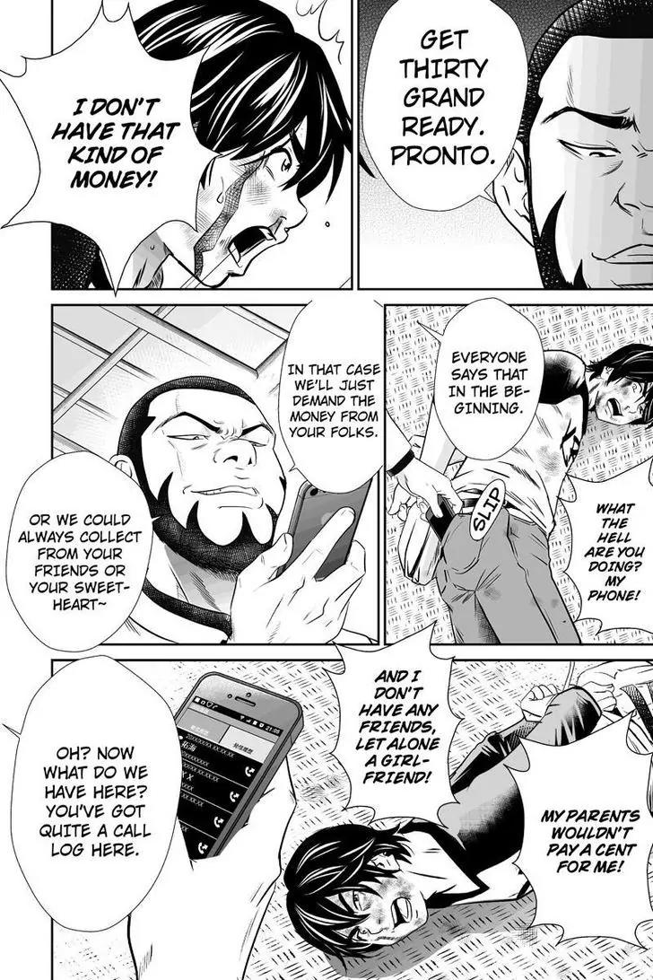 Money Fight Chapter 6 page 7 - Chapter 6
