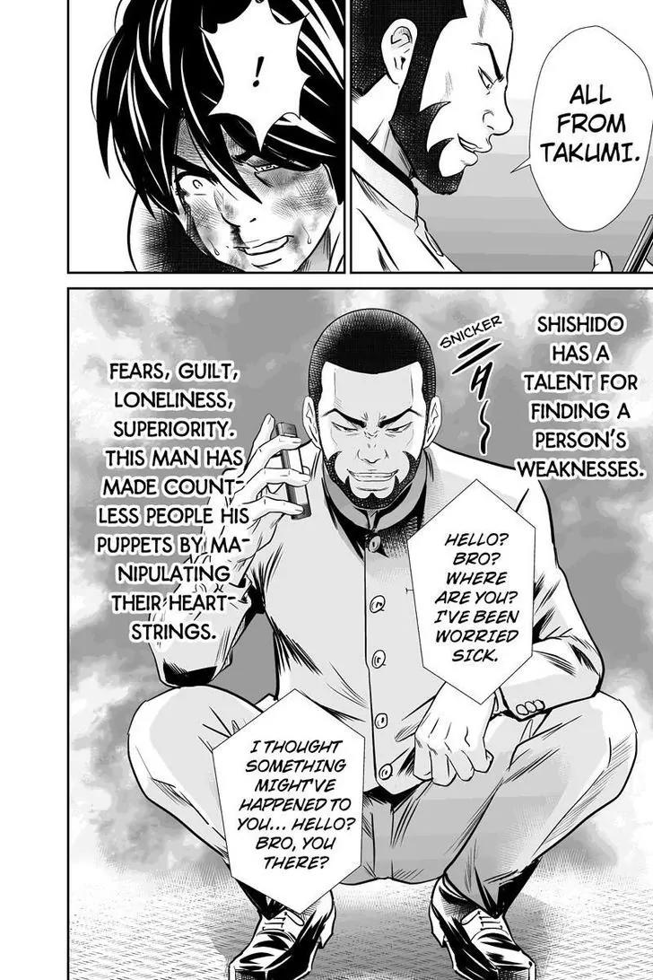 Money Fight Chapter 6 page 8 - Chapter 6