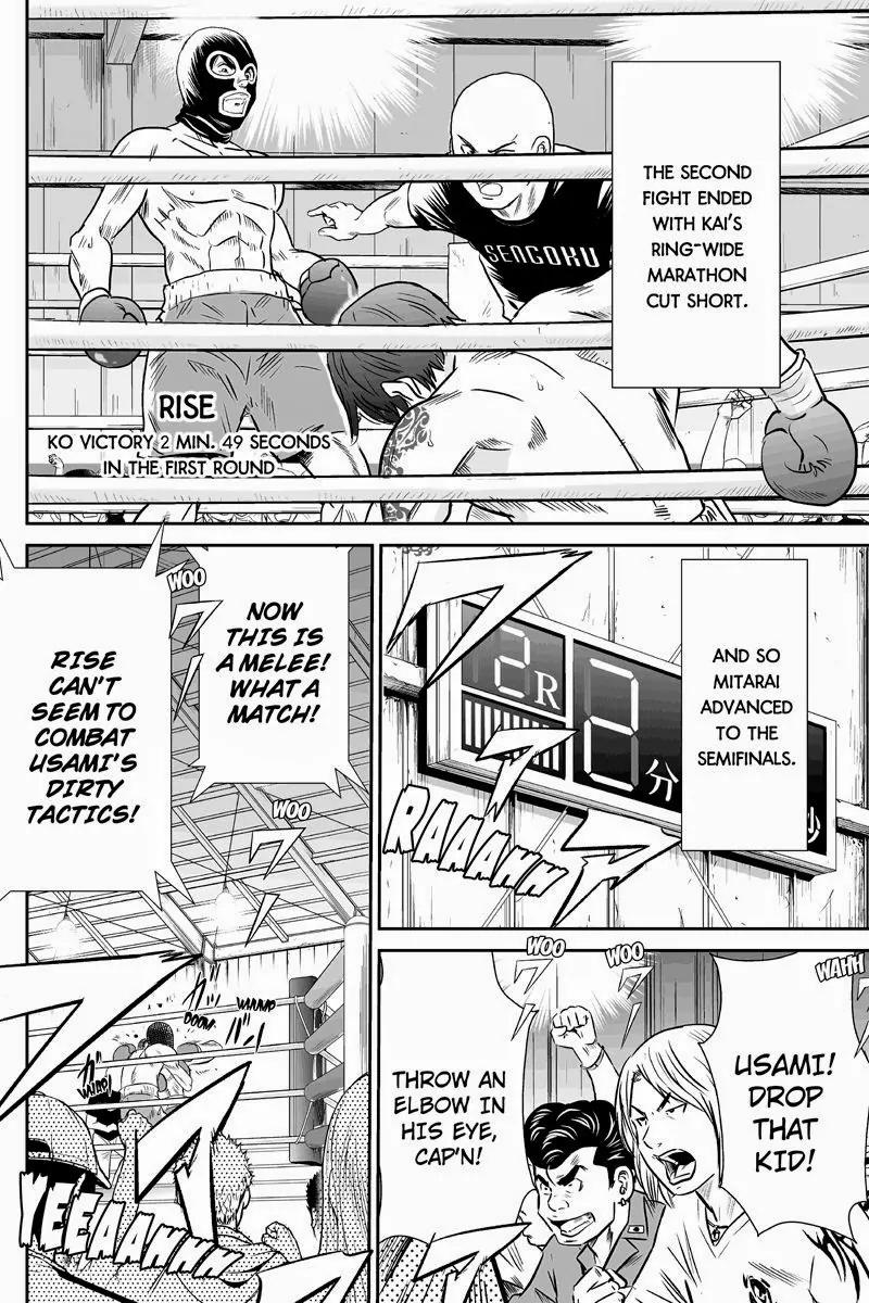 Money Fight Chapter 8 page 4 - Chapter 8