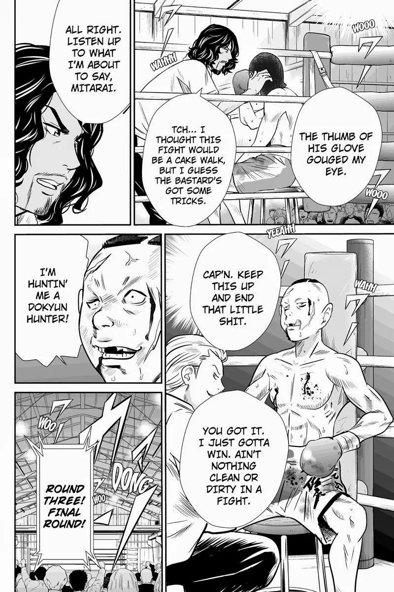 Money Fight Chapter 8 page 6 - Chapter 8