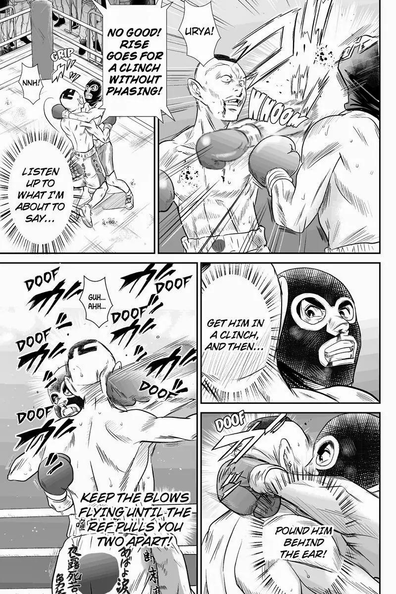 Money Fight Chapter 8 page 7 - Chapter 8