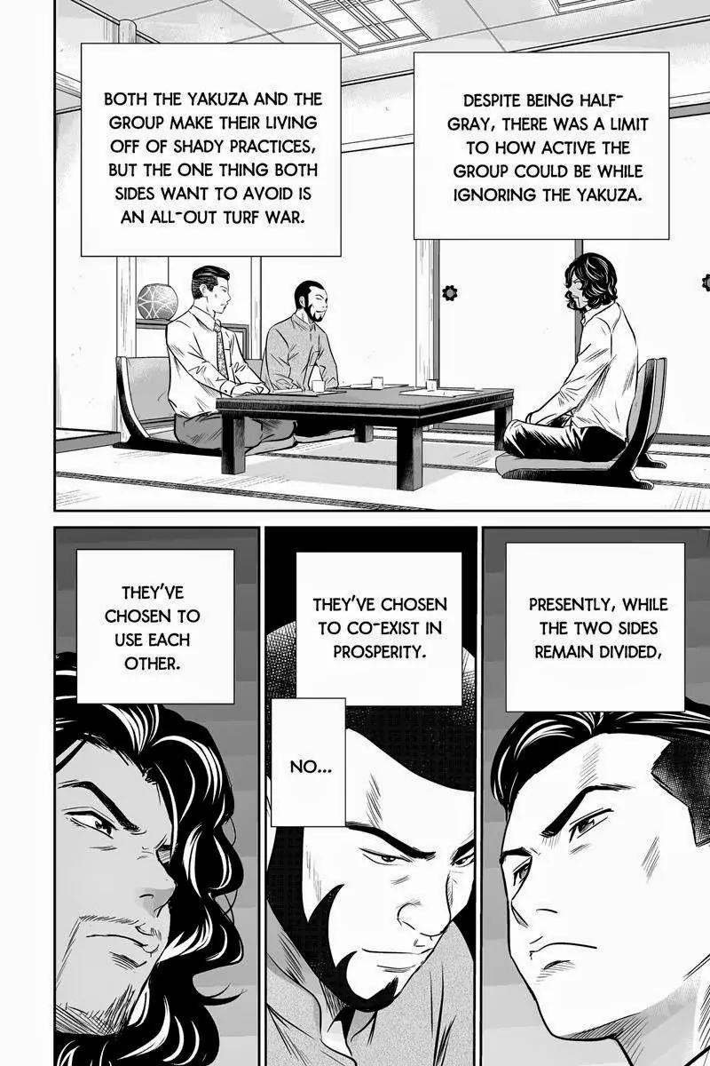 Money Fight Chapter 9 page 12 - Chapter 9