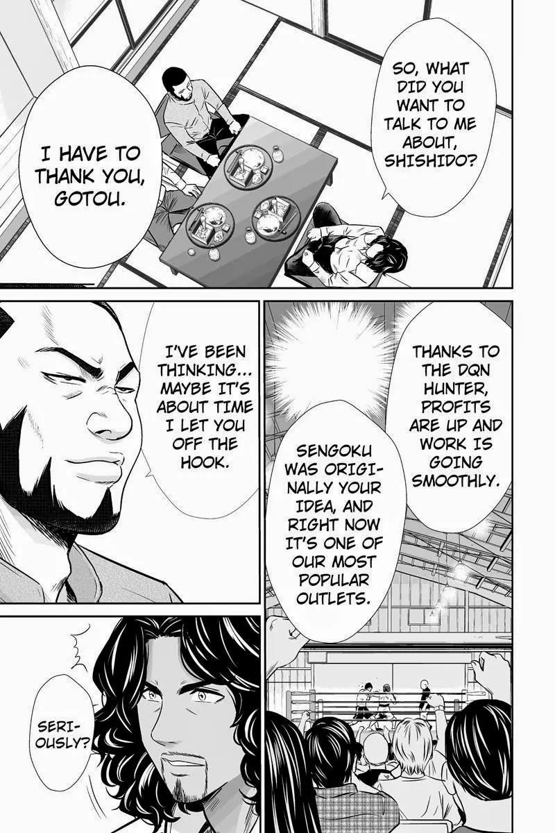 Money Fight Chapter 9 page 13 - Chapter 9