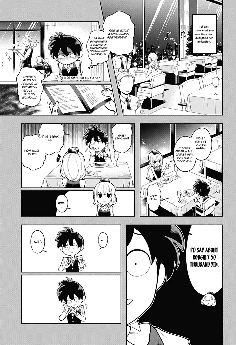 Money, Romance and Me Chapter 0 page 13 - Chapter 0: Oneshot