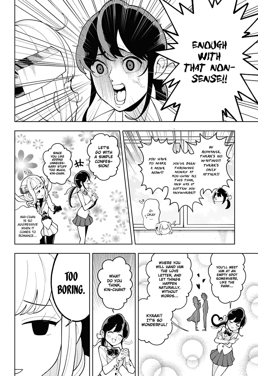 Money, Romance and Me Chapter 0 page 26 - Chapter 0: Oneshot