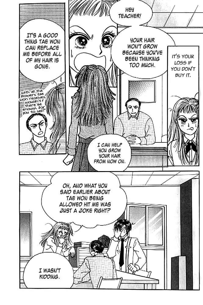 Money Virus Chapter 3 page 17 - Chapter 3