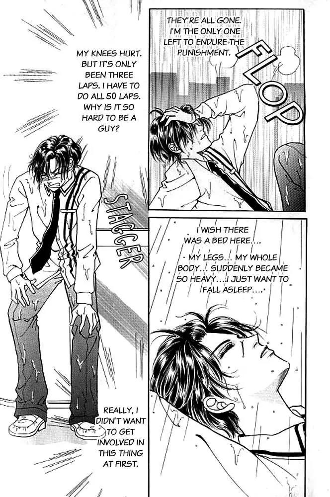 Money Virus Chapter 3 page 30 - Chapter 3
