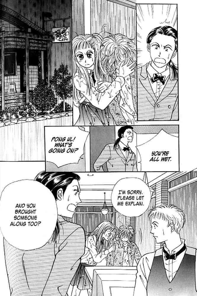 Money Virus Chapter 4 page 4 - Chapter 4