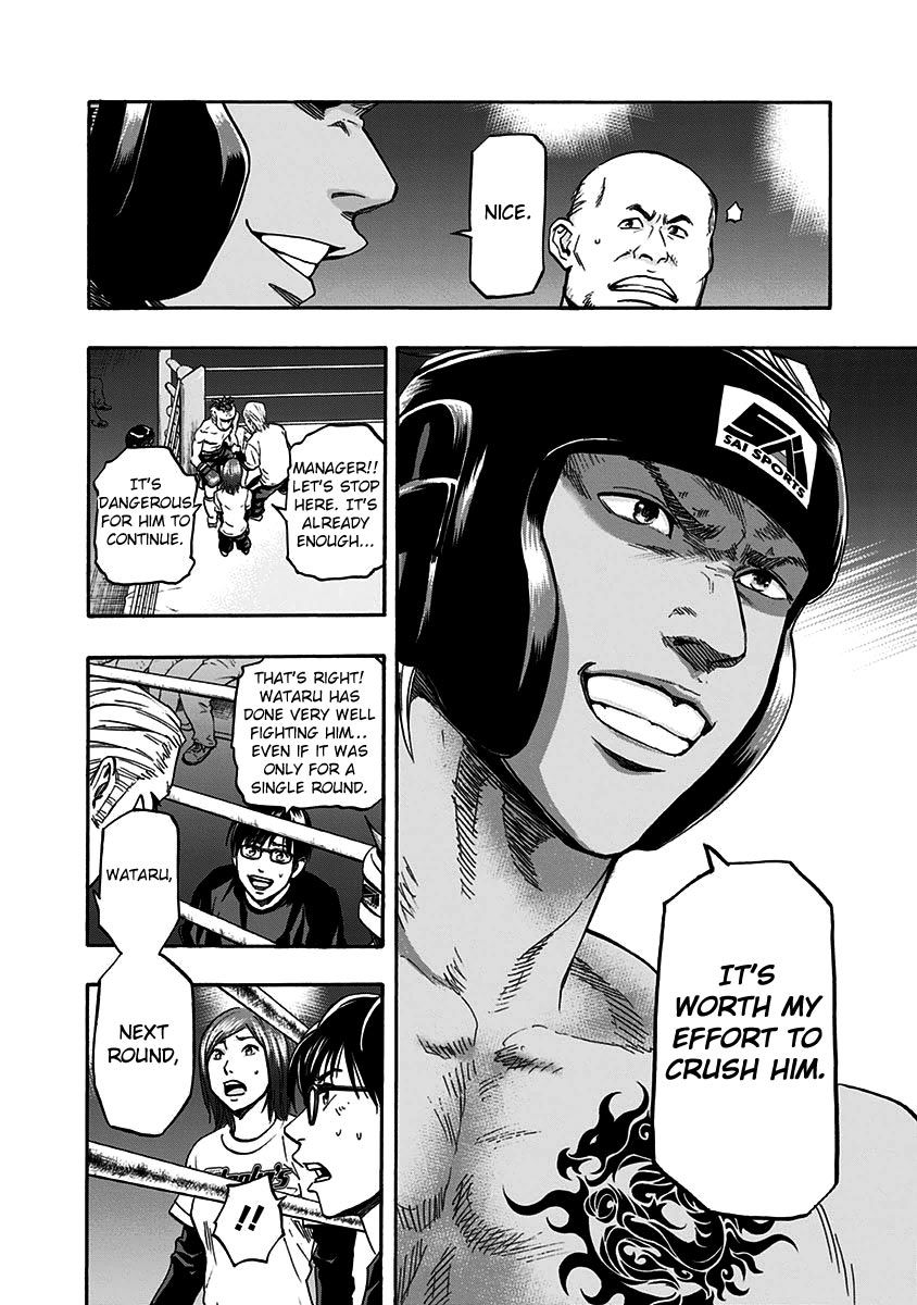 Mongrel Chapter 10 page 17 - Chapter 10 : Winning Odds