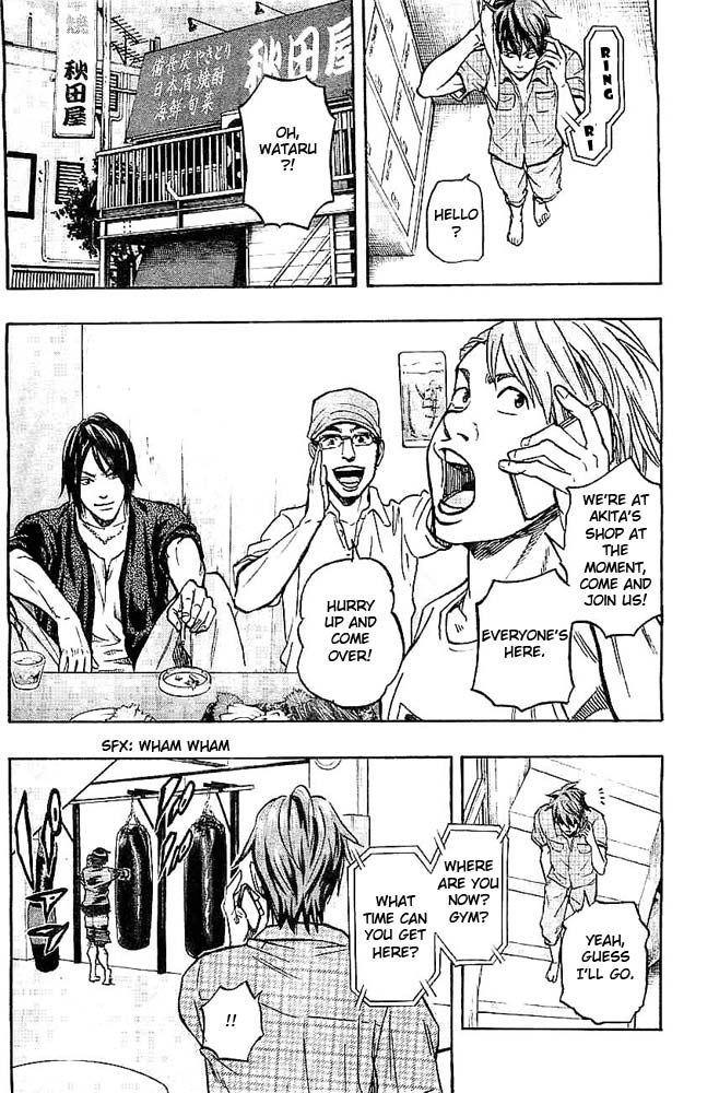 Mongrel Chapter 2 page 11 - Chapter 2 : Kosuke & Wataru