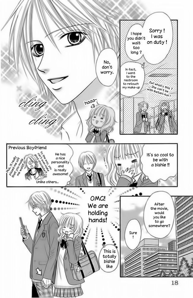 Monitoring Yami Site Chapter 1 page 20 - Chapter 1