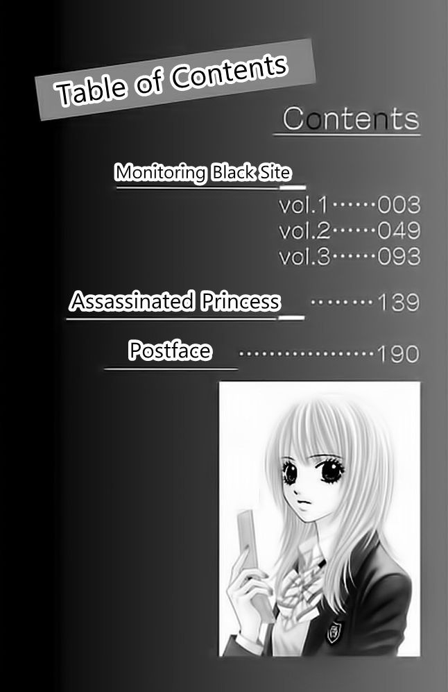 Monitoring Yami Site Chapter 1 page 4 - Chapter 1
