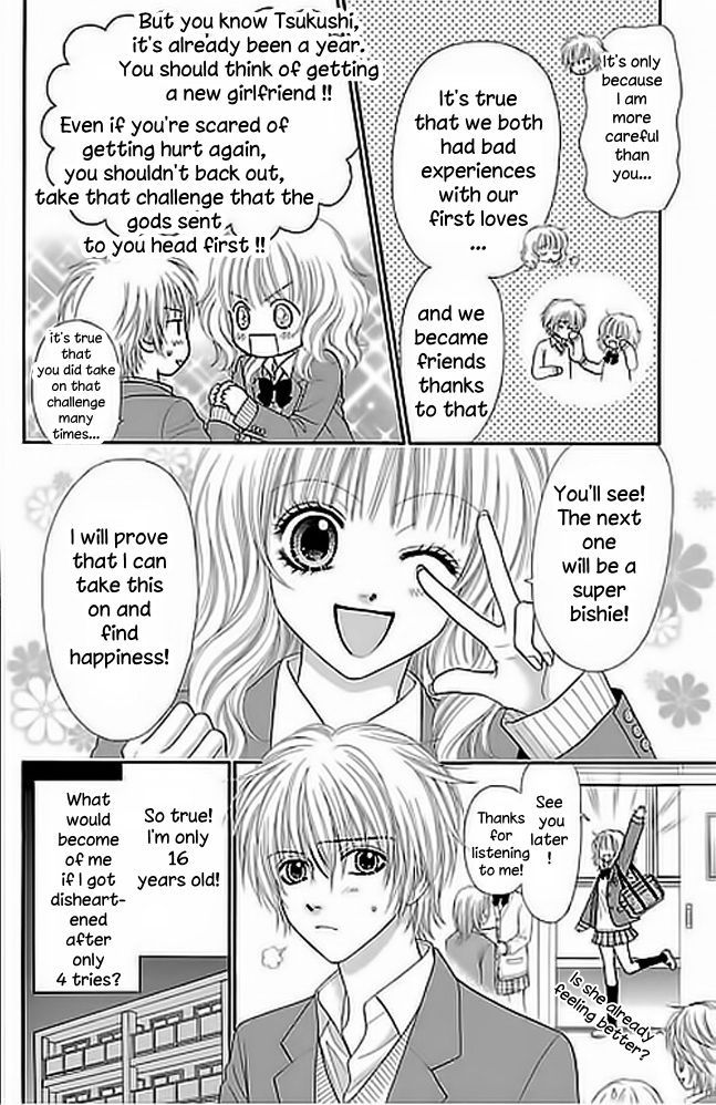 Monitoring Yami Site Chapter 1 page 8 - Chapter 1