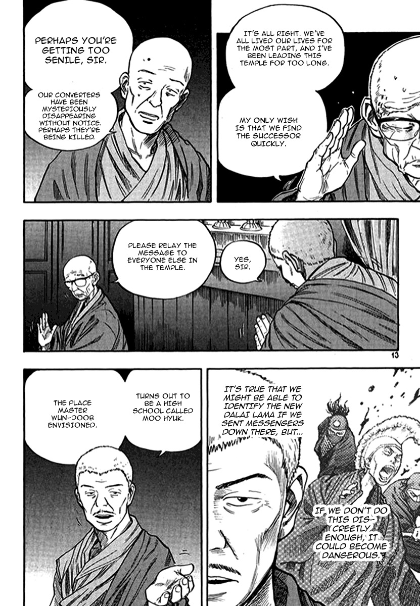 Monk! Chapter 1 page 12 - Chapter 1