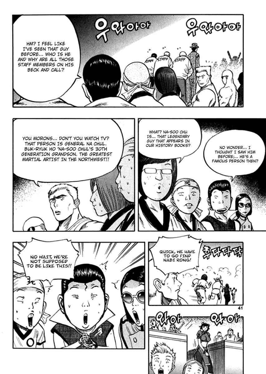 Monk! Chapter 16 page 17 - Chapter 16