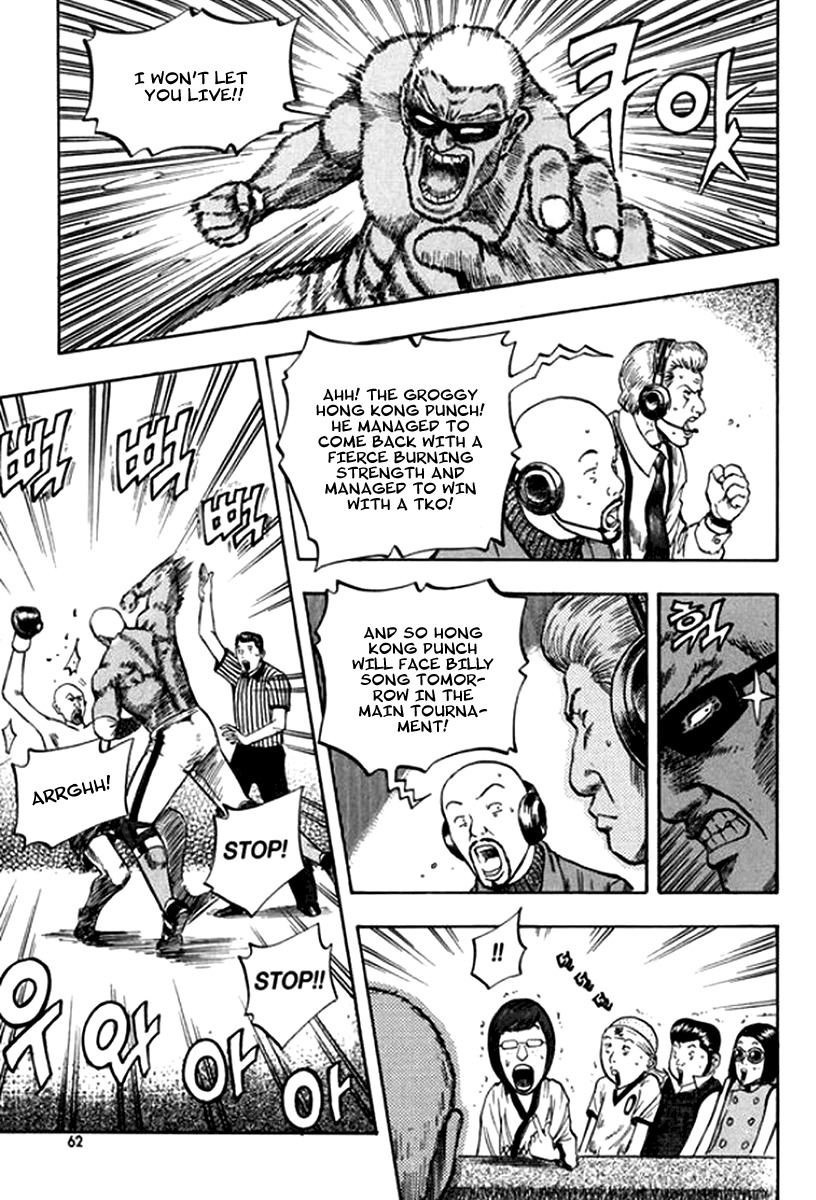 Monk! Chapter 17 page 16 - Chapter 17