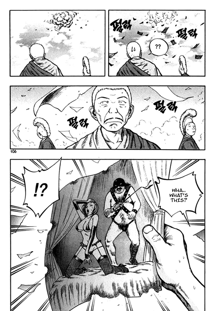 Monk! Chapter 19 page 18 - Chapter 19