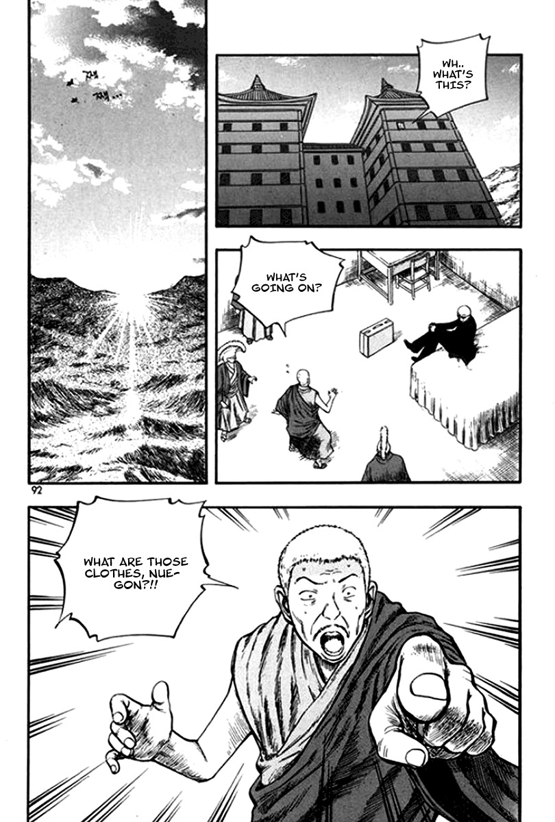 Monk! Chapter 19 page 4 - Chapter 19