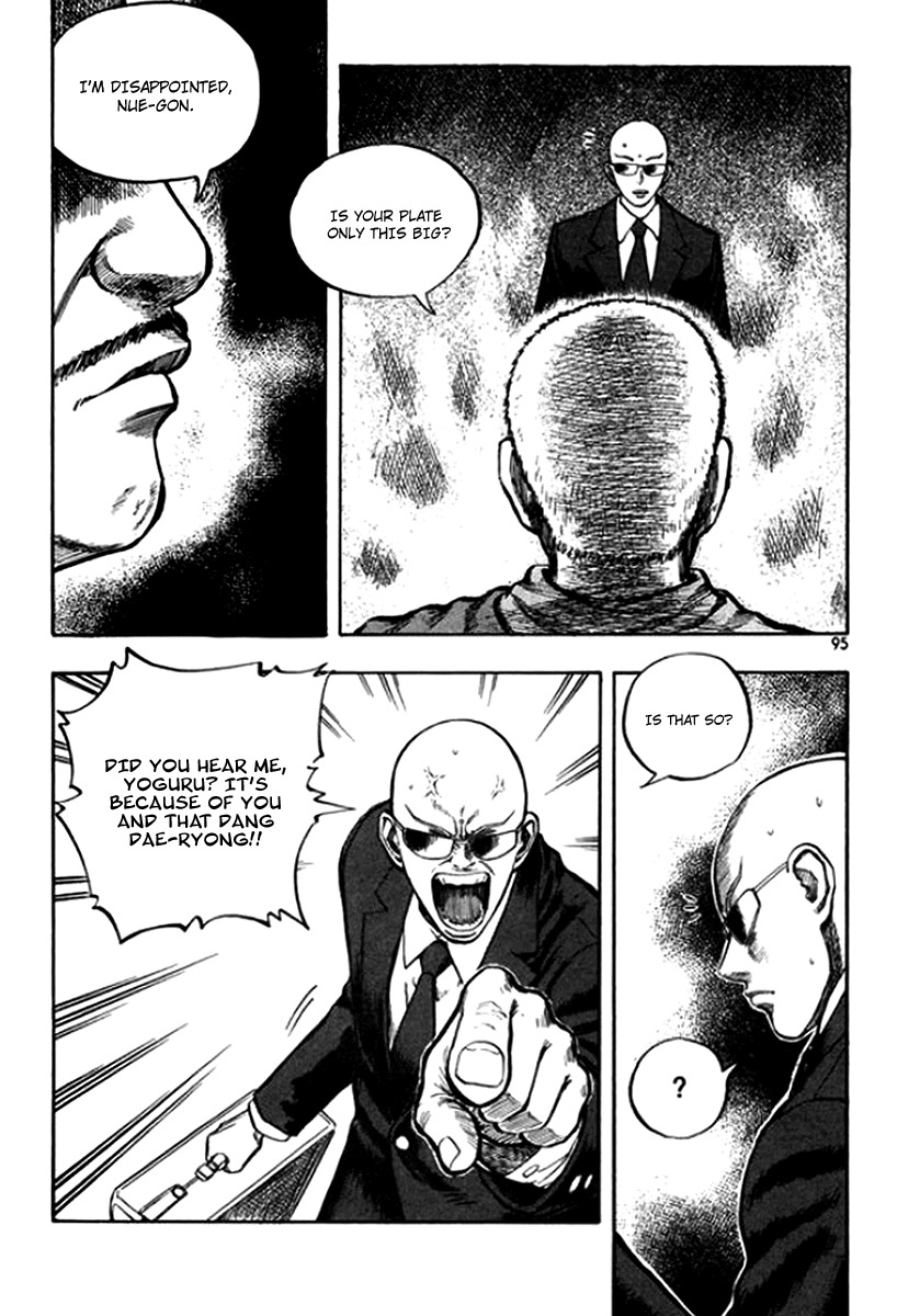 Monk! Chapter 19 page 7 - Chapter 19