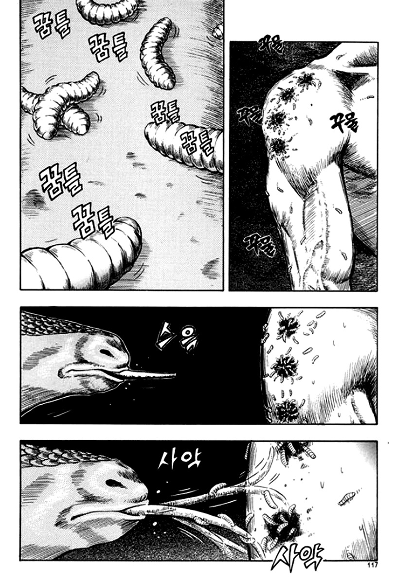 Monk! Chapter 20 page 5 - Chapter 20