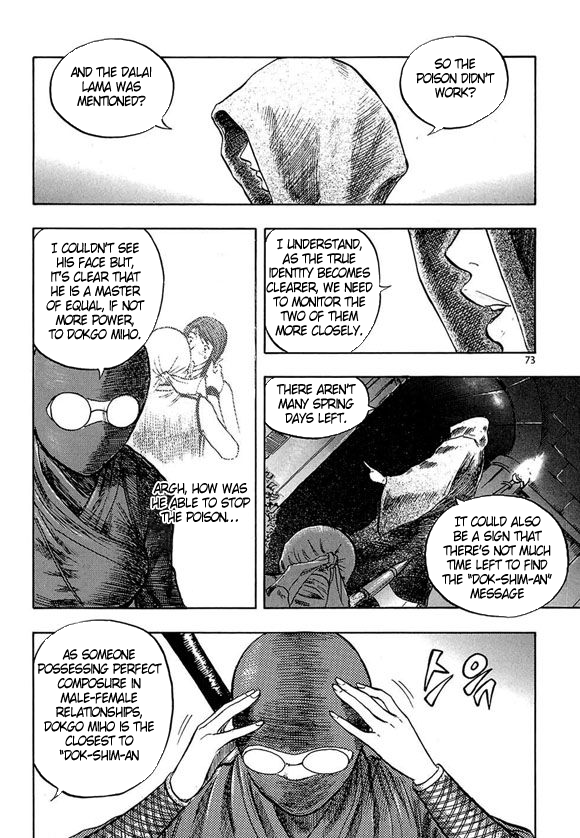 Monk! Chapter 24 page 25 - Chapter 24