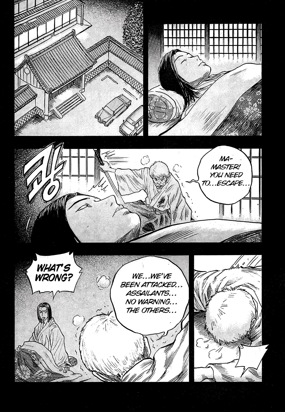 Monk! Chapter 26 page 17 - Chapter 26