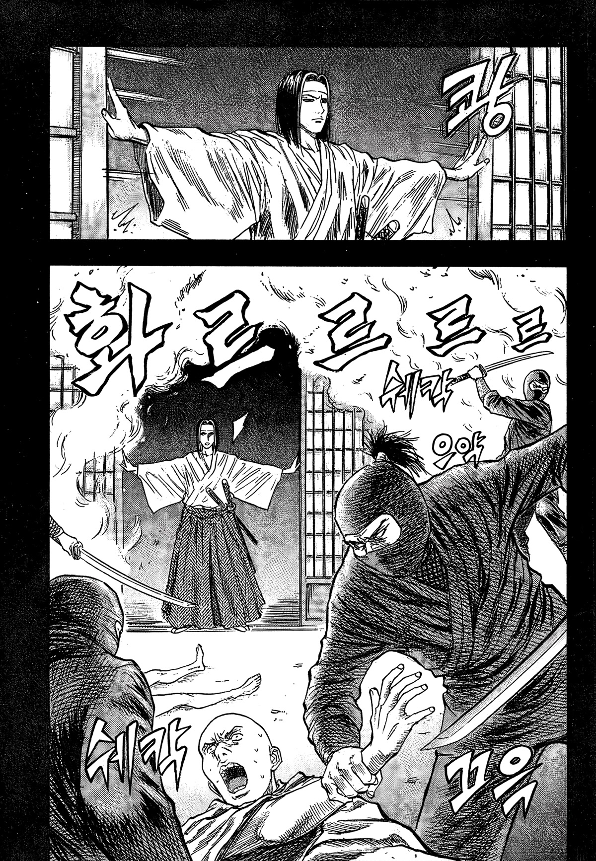 Monk! Chapter 26 page 18 - Chapter 26