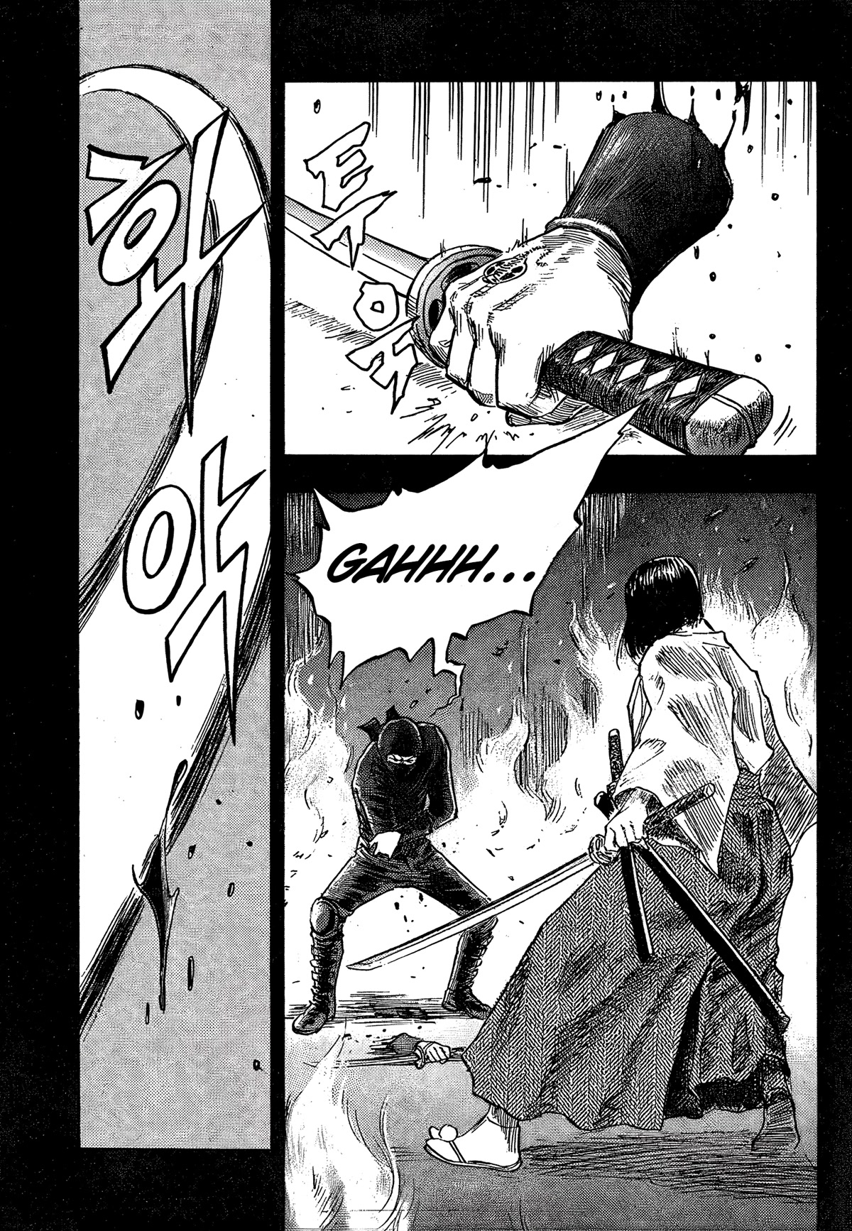Monk! Chapter 26 page 20 - Chapter 26